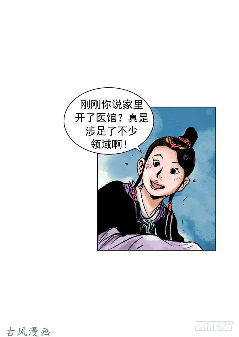 第137回