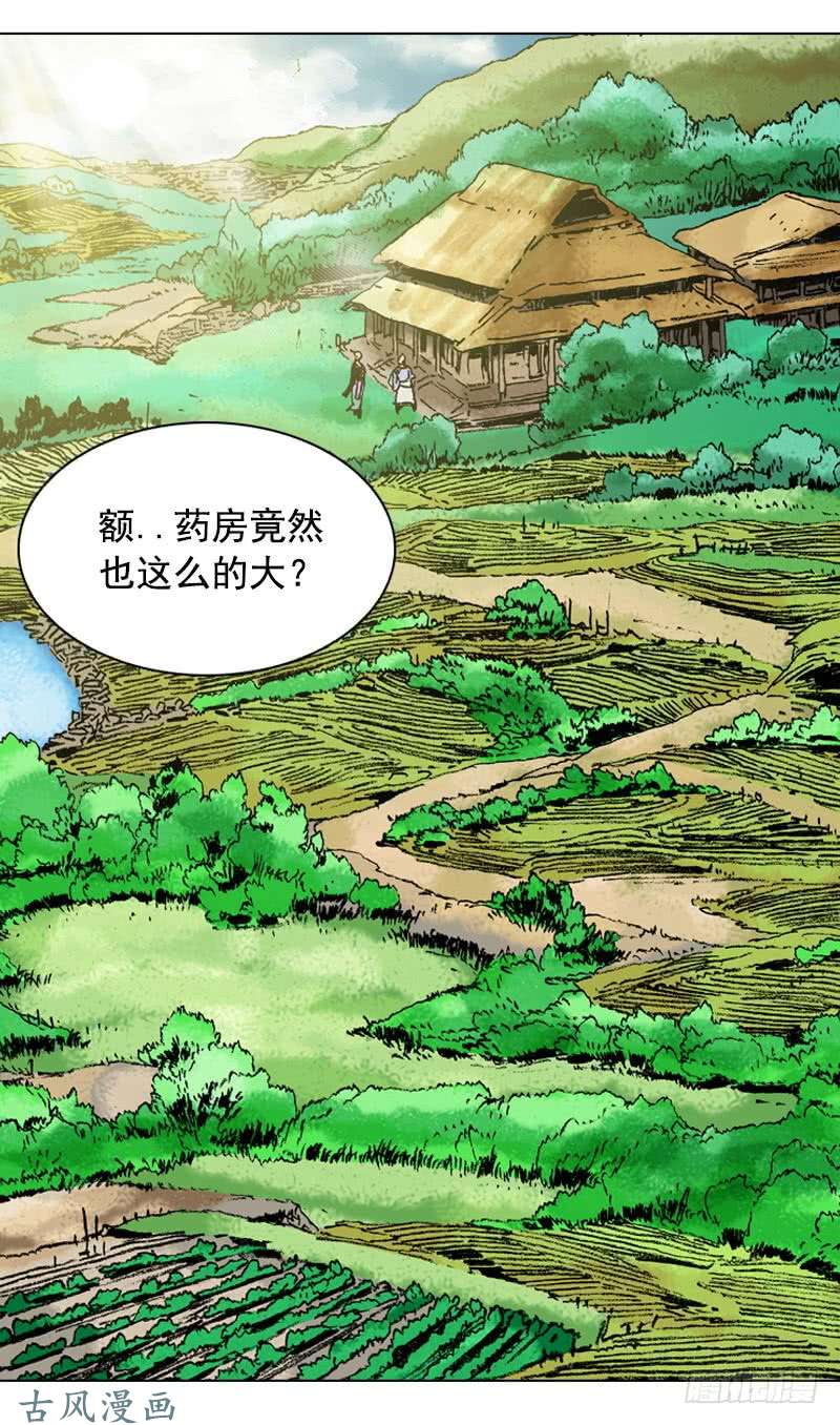 第137回