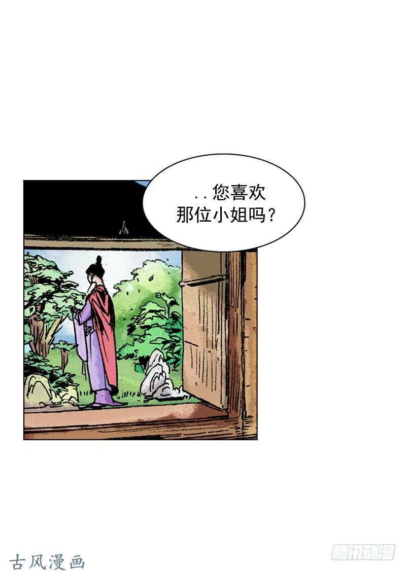 第137回