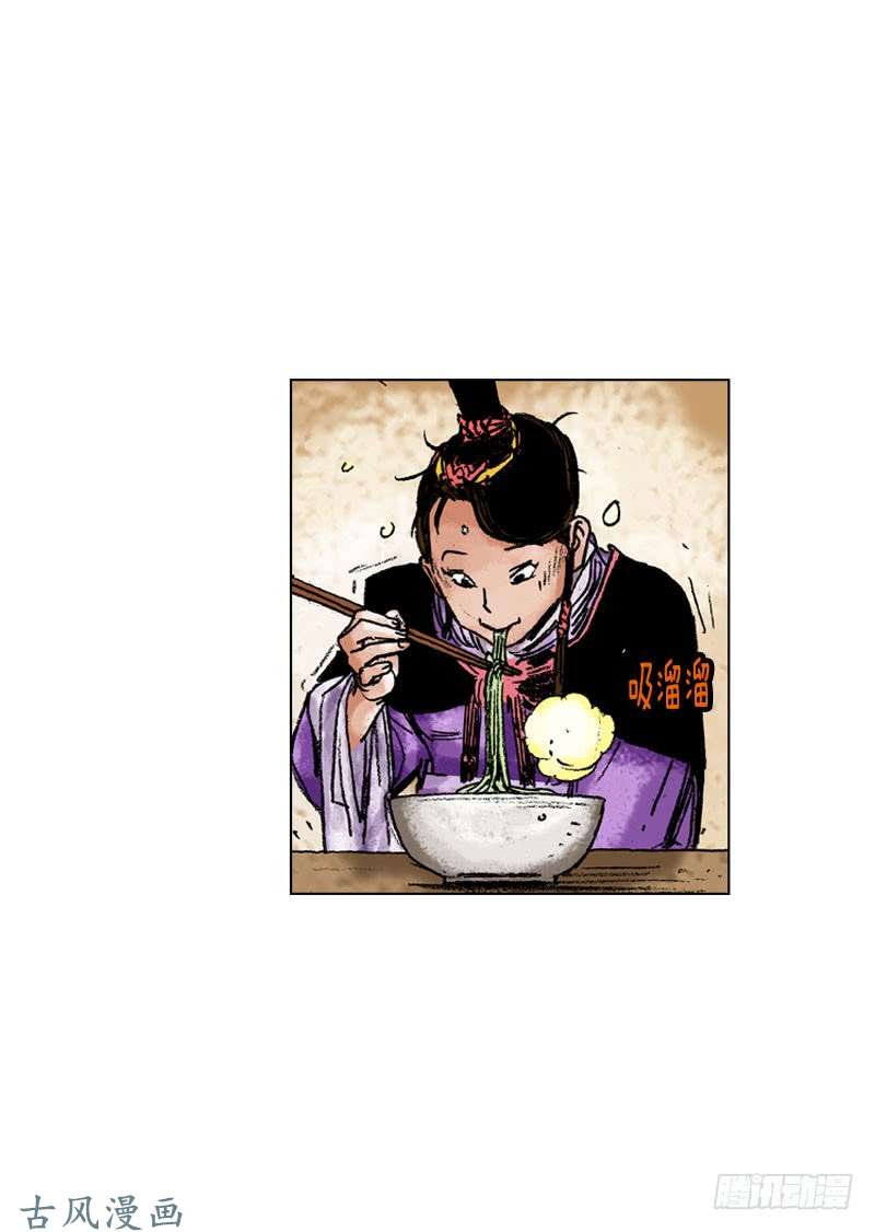 第138回