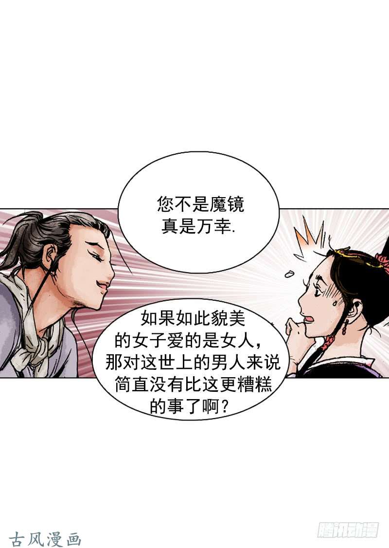 第138回