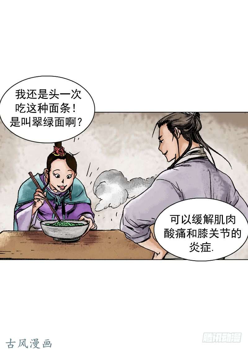 第138回