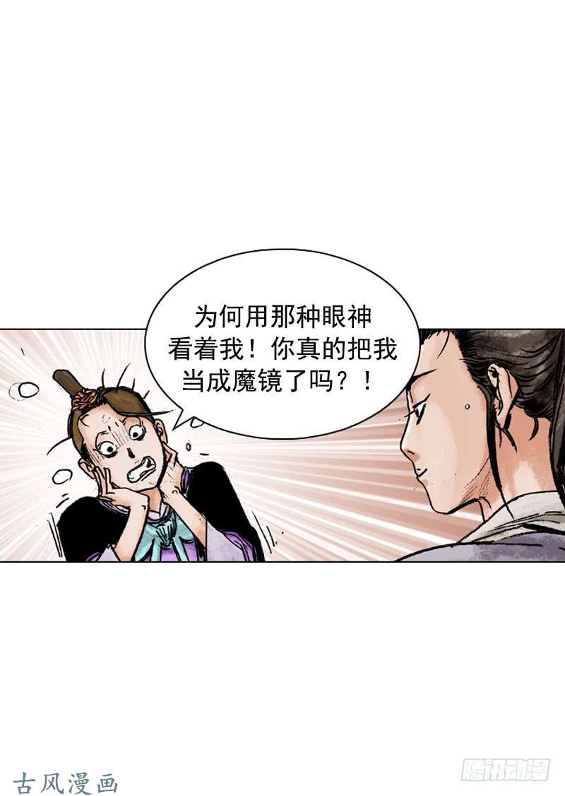 第138回