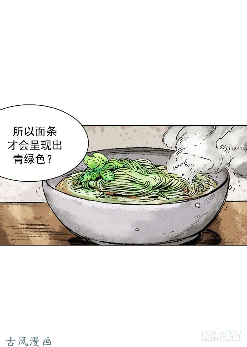 第138回