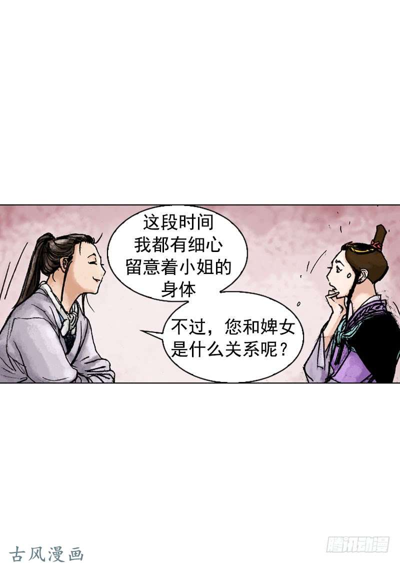 第138回