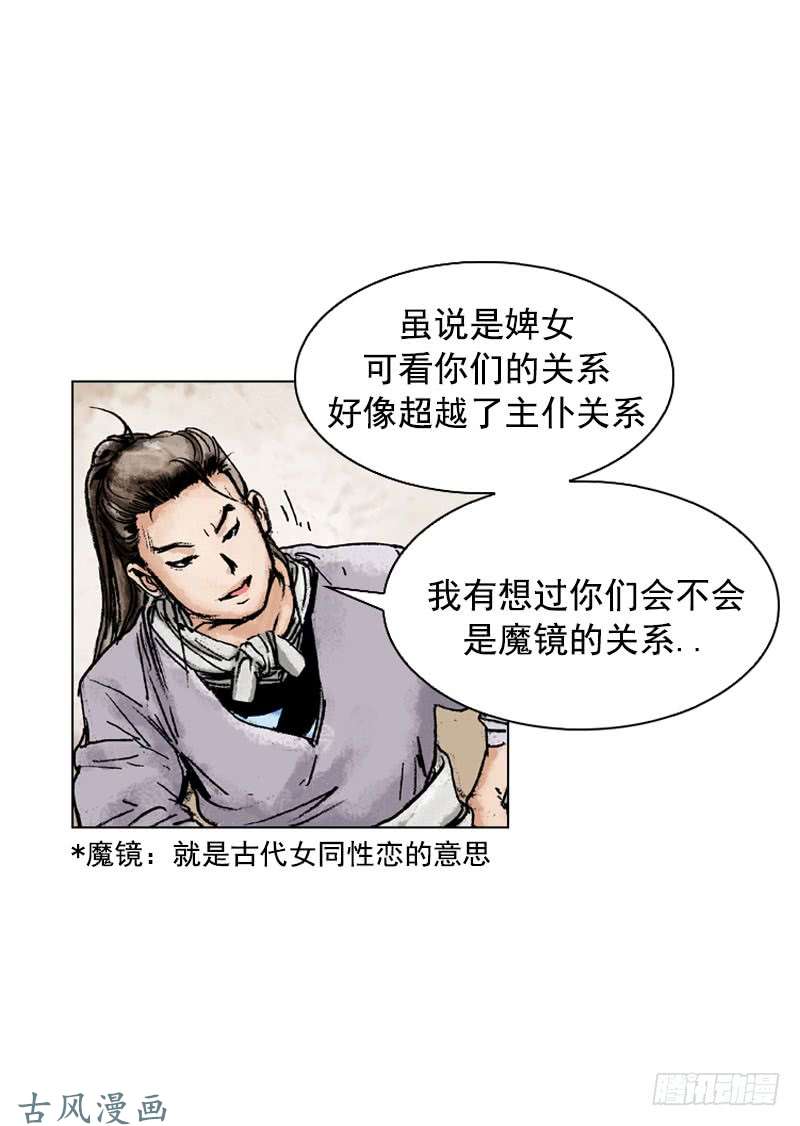 第138回