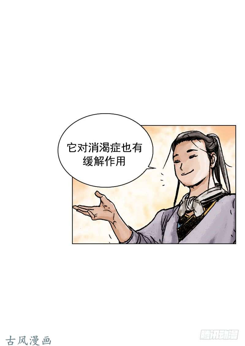 第138回