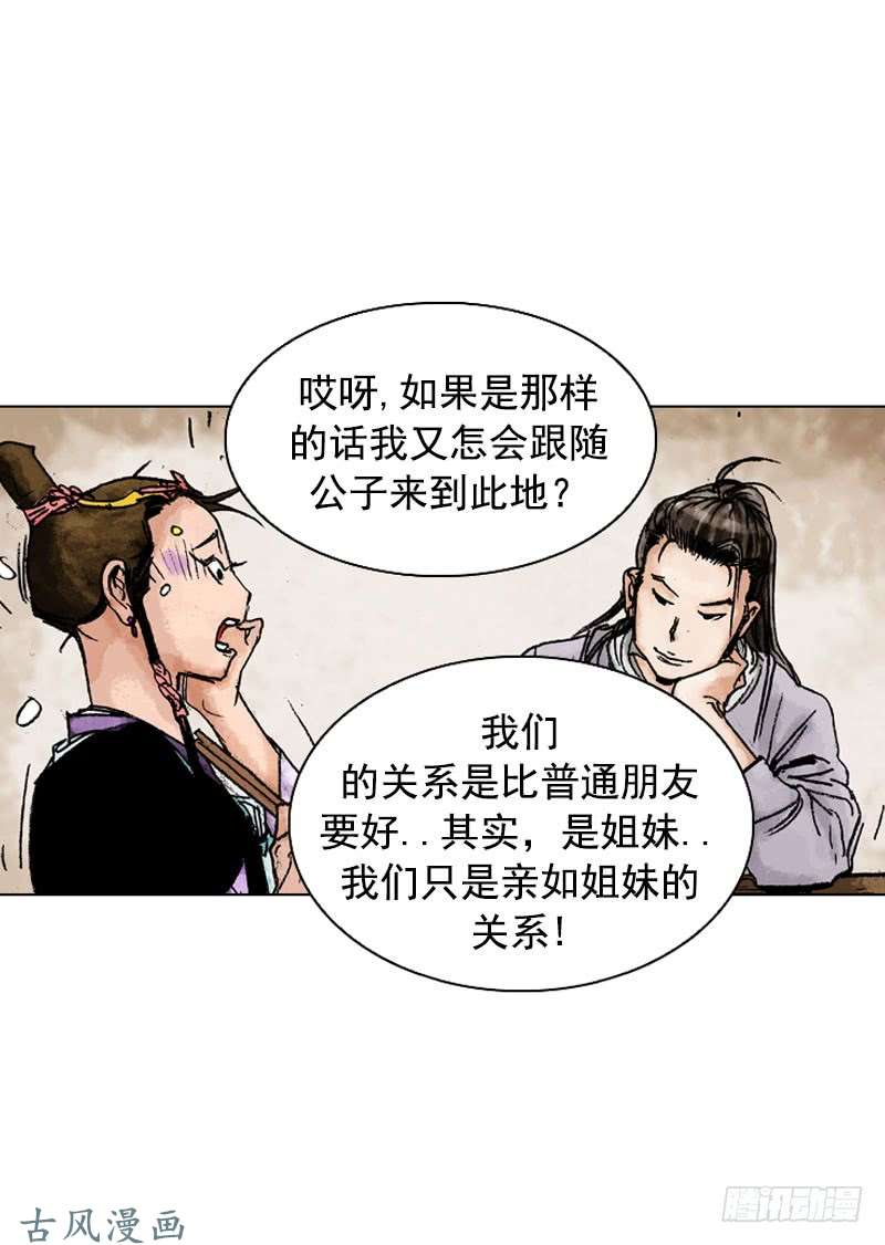 第138回