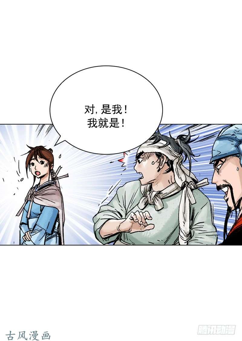 第139回