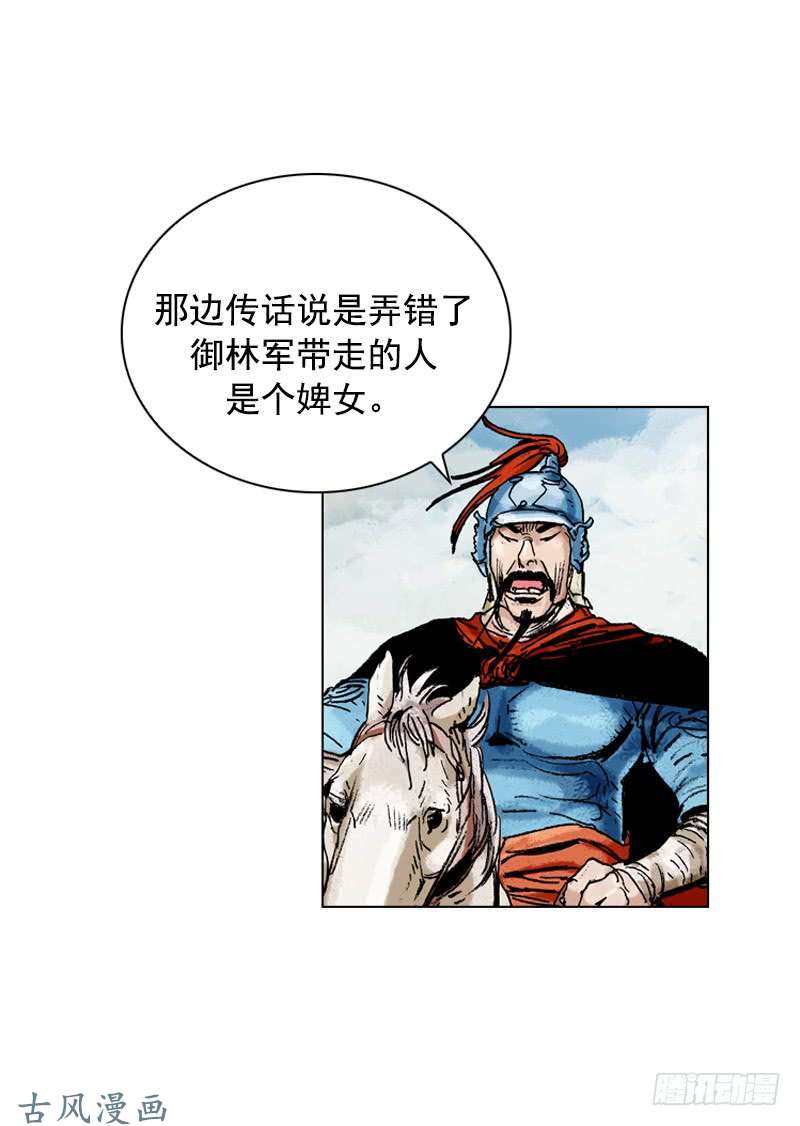第139回