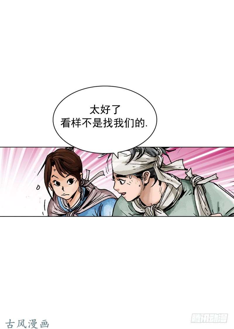 第139回
