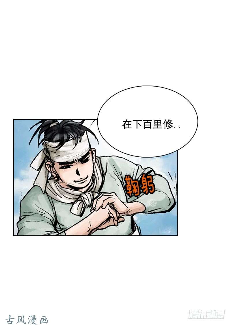 第139回