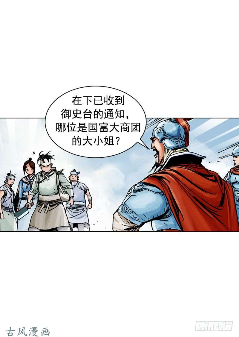 第139回