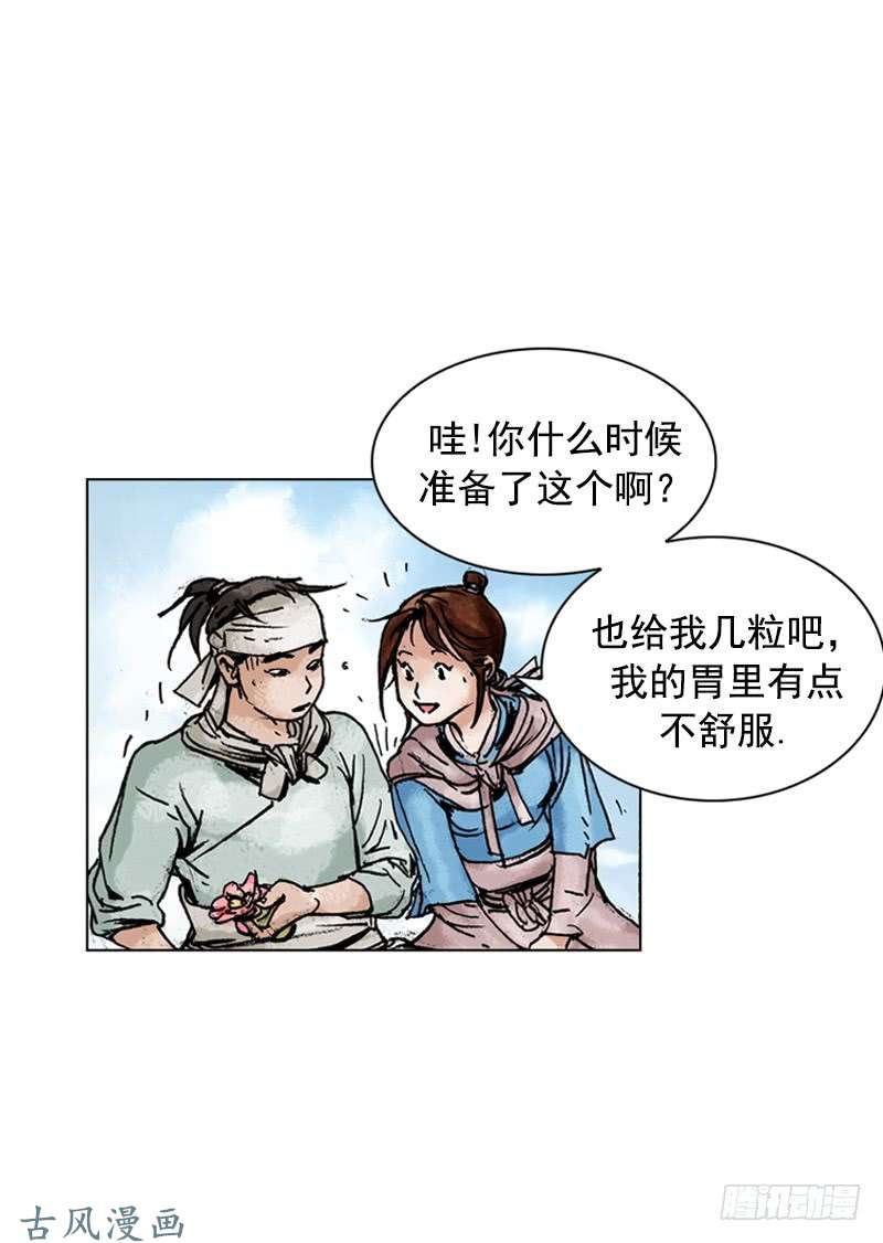第141回