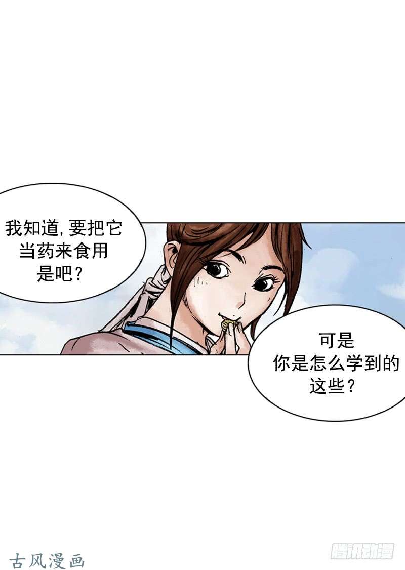 第141回