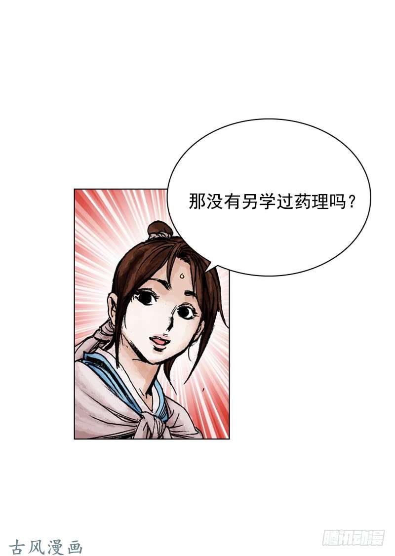 第141回