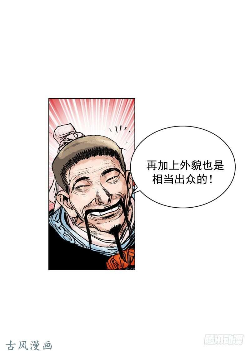 第141回