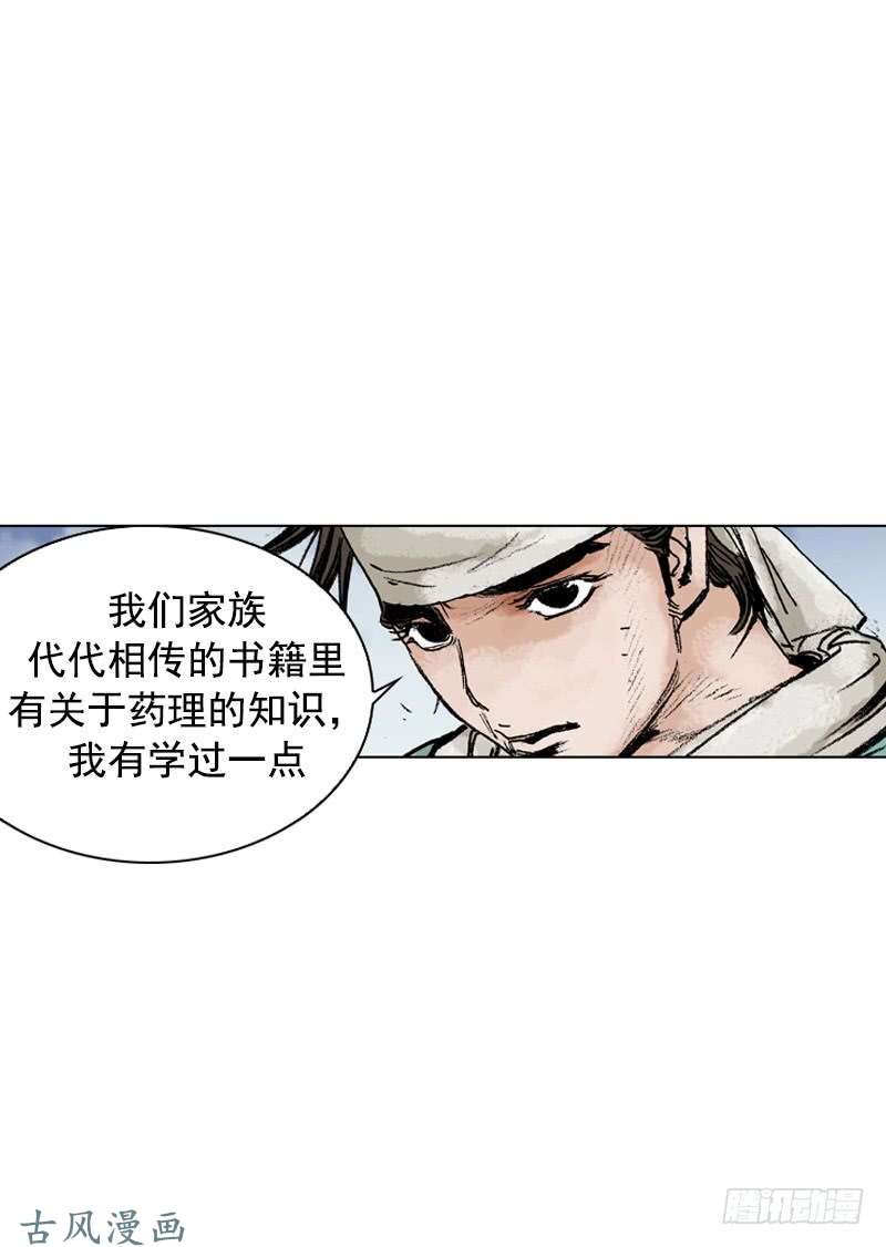 第141回