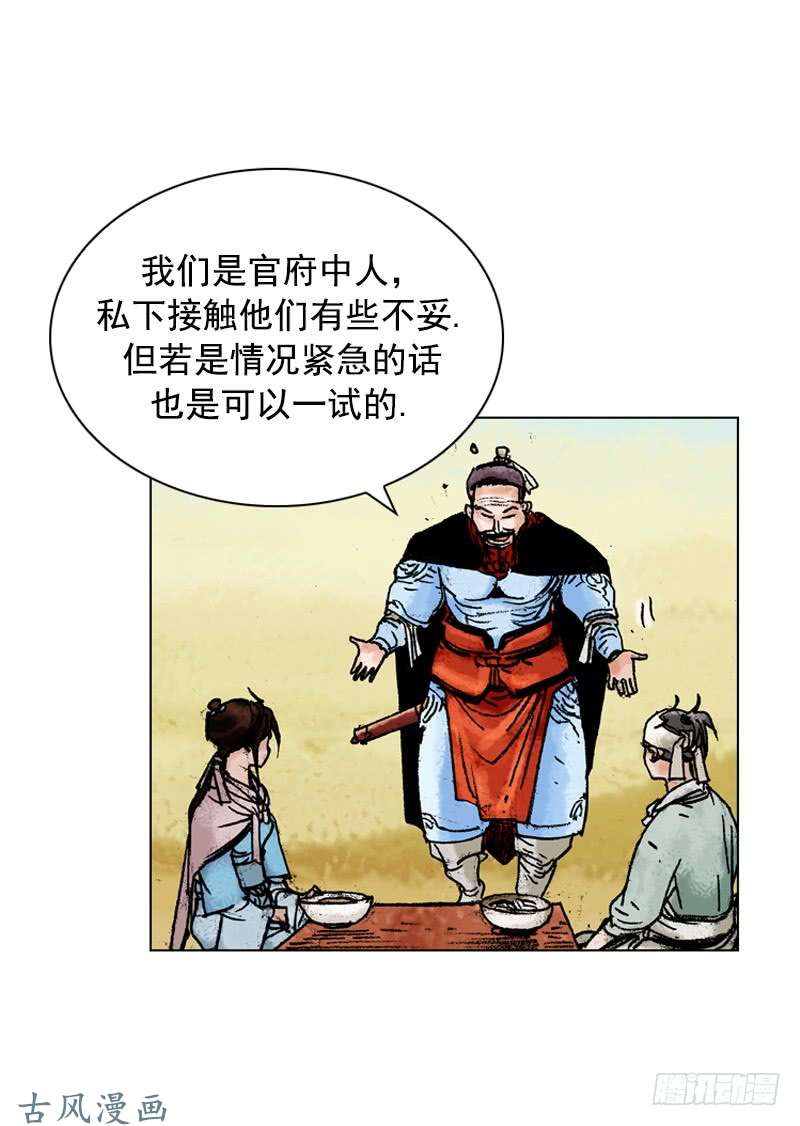 第142回