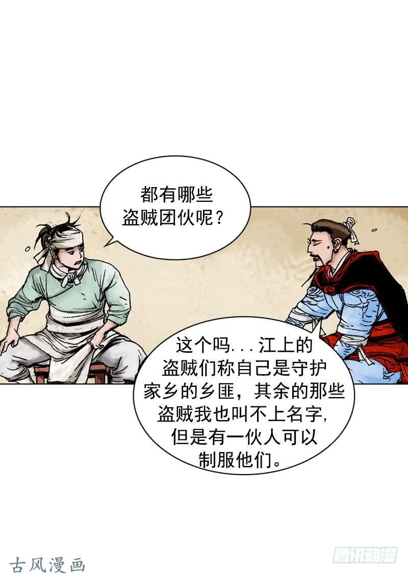 第142回