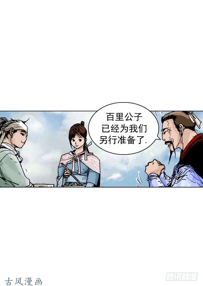 第142回