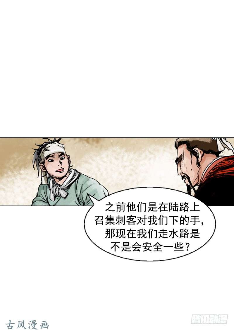 第142回