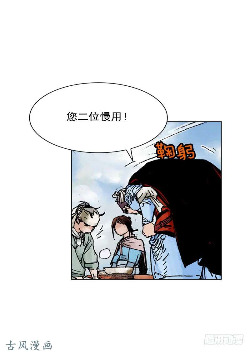 第142回
