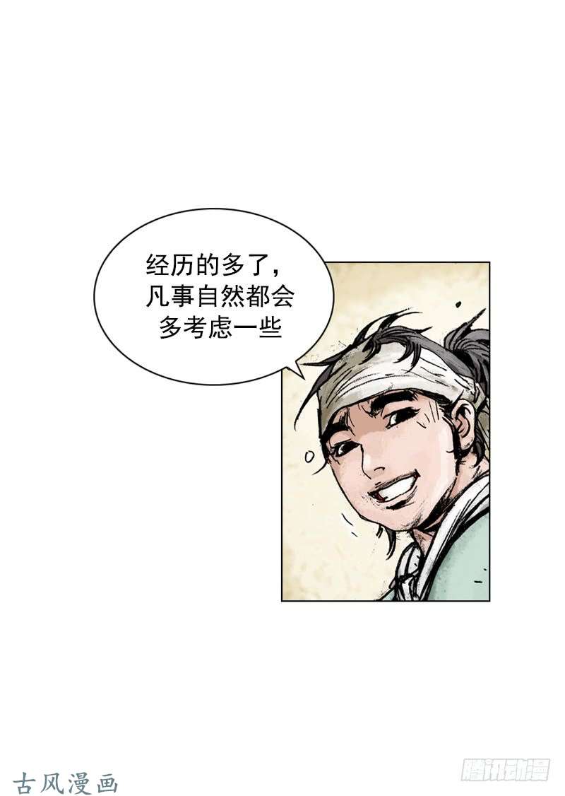 第142回
