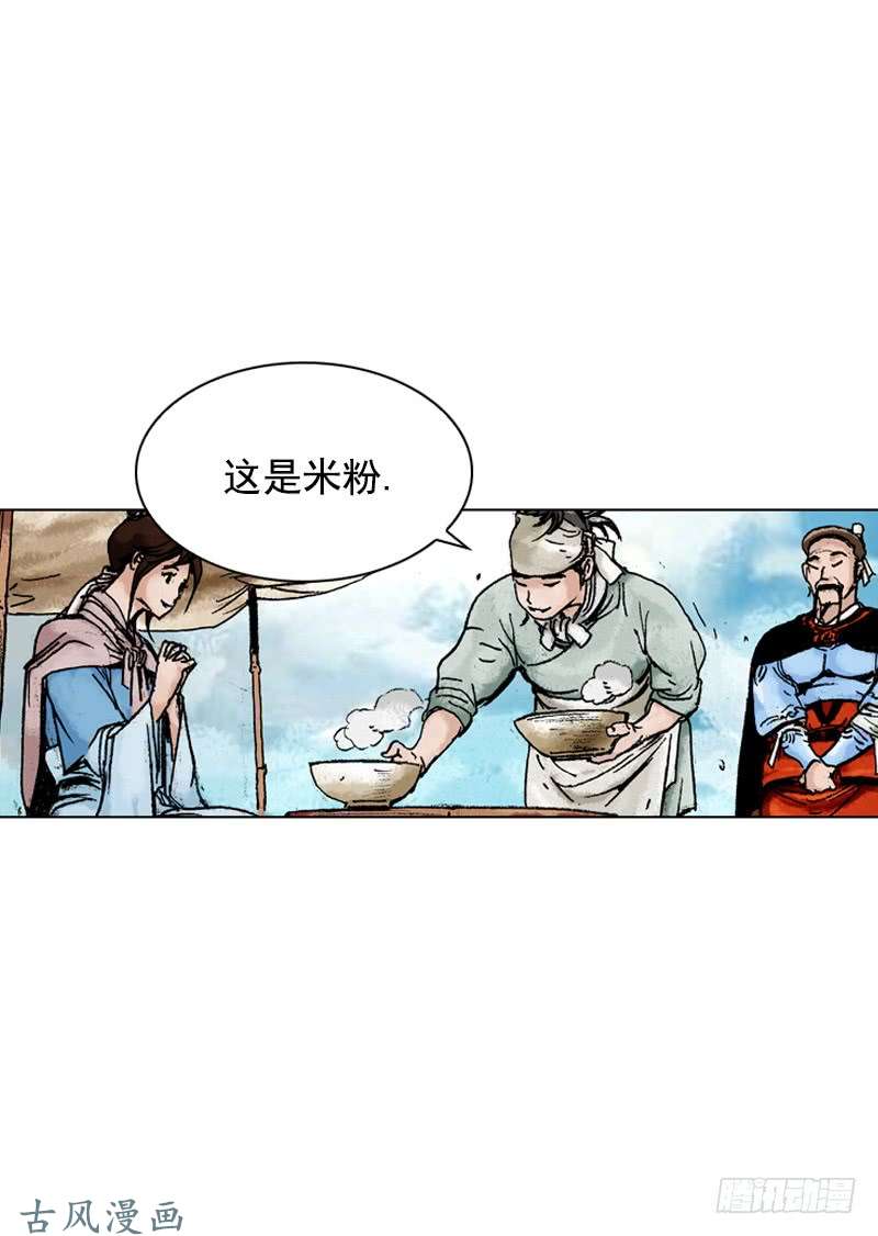 第142回