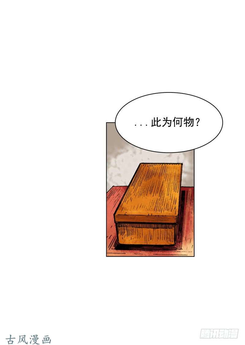 第143回