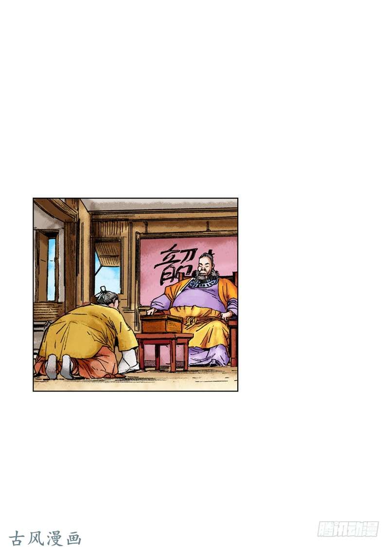 第143回
