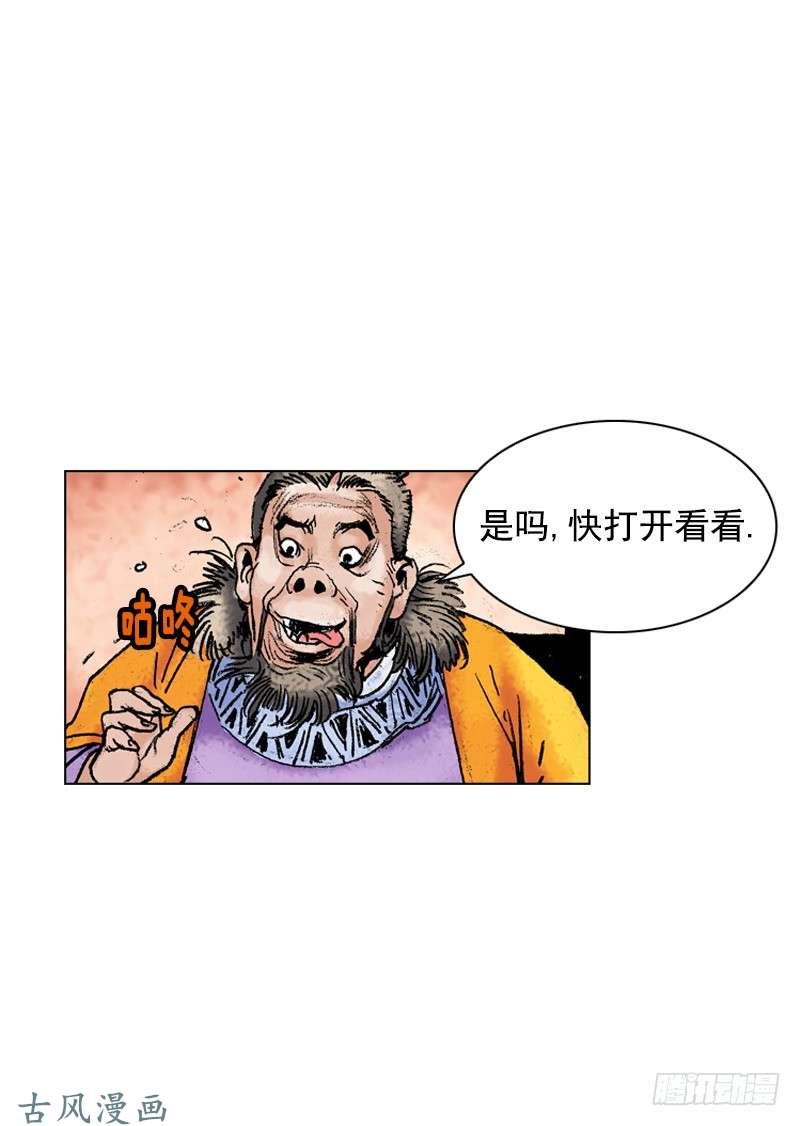 第143回