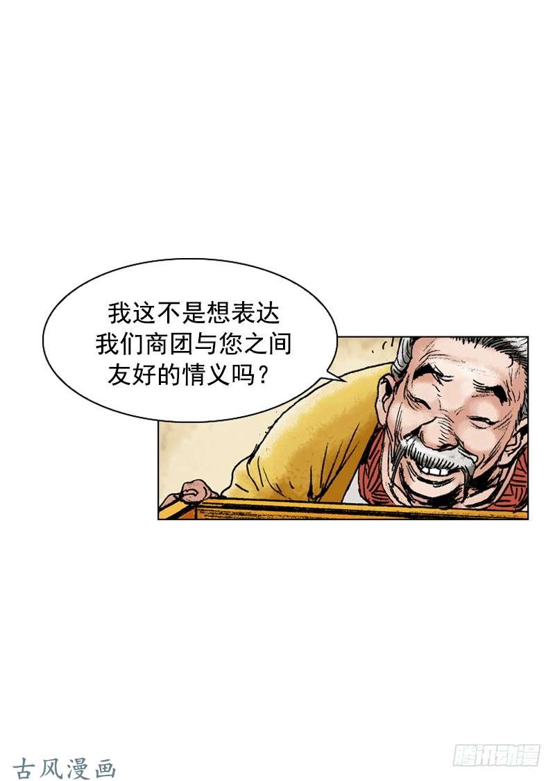 第143回