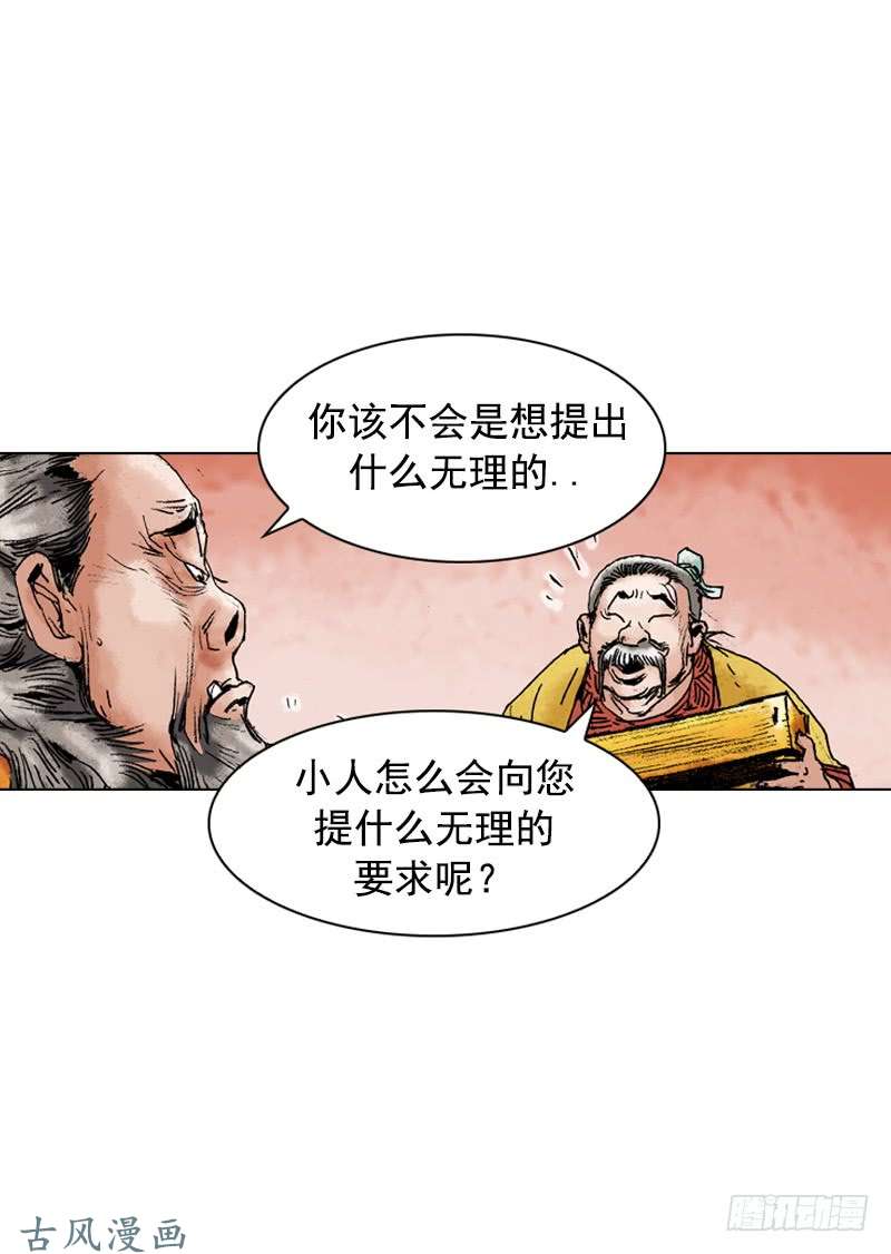 第143回