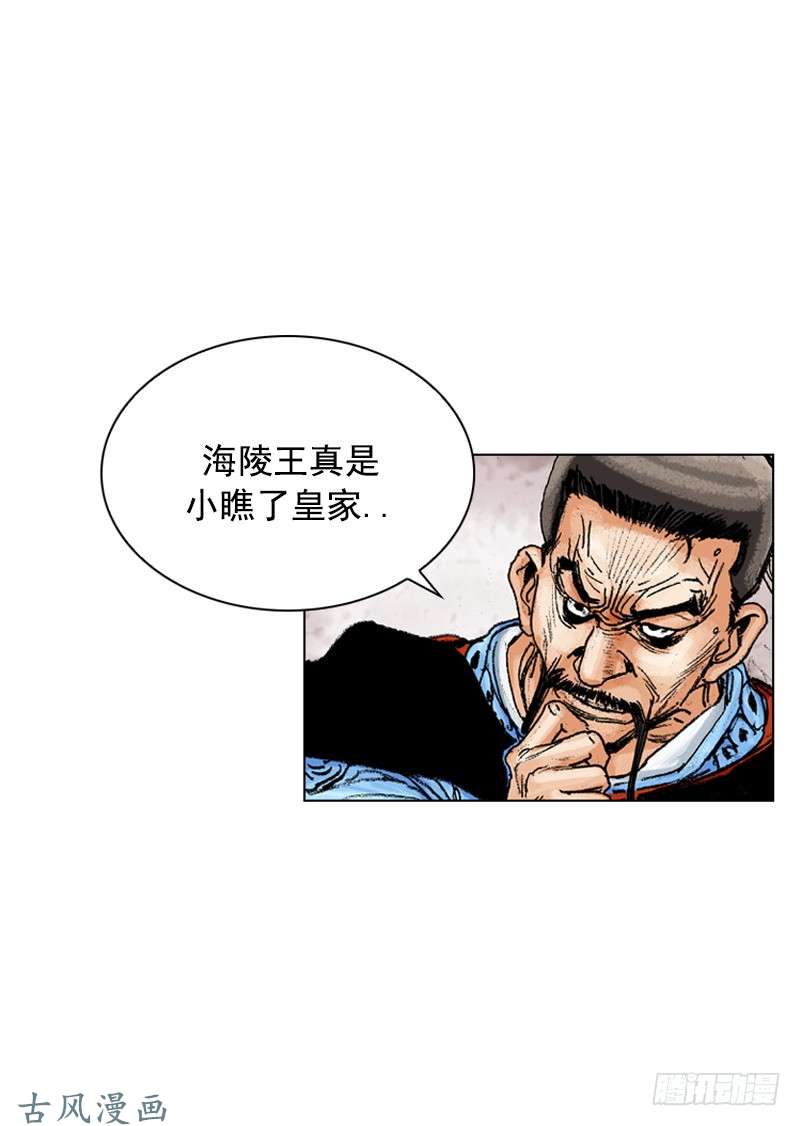 第144回