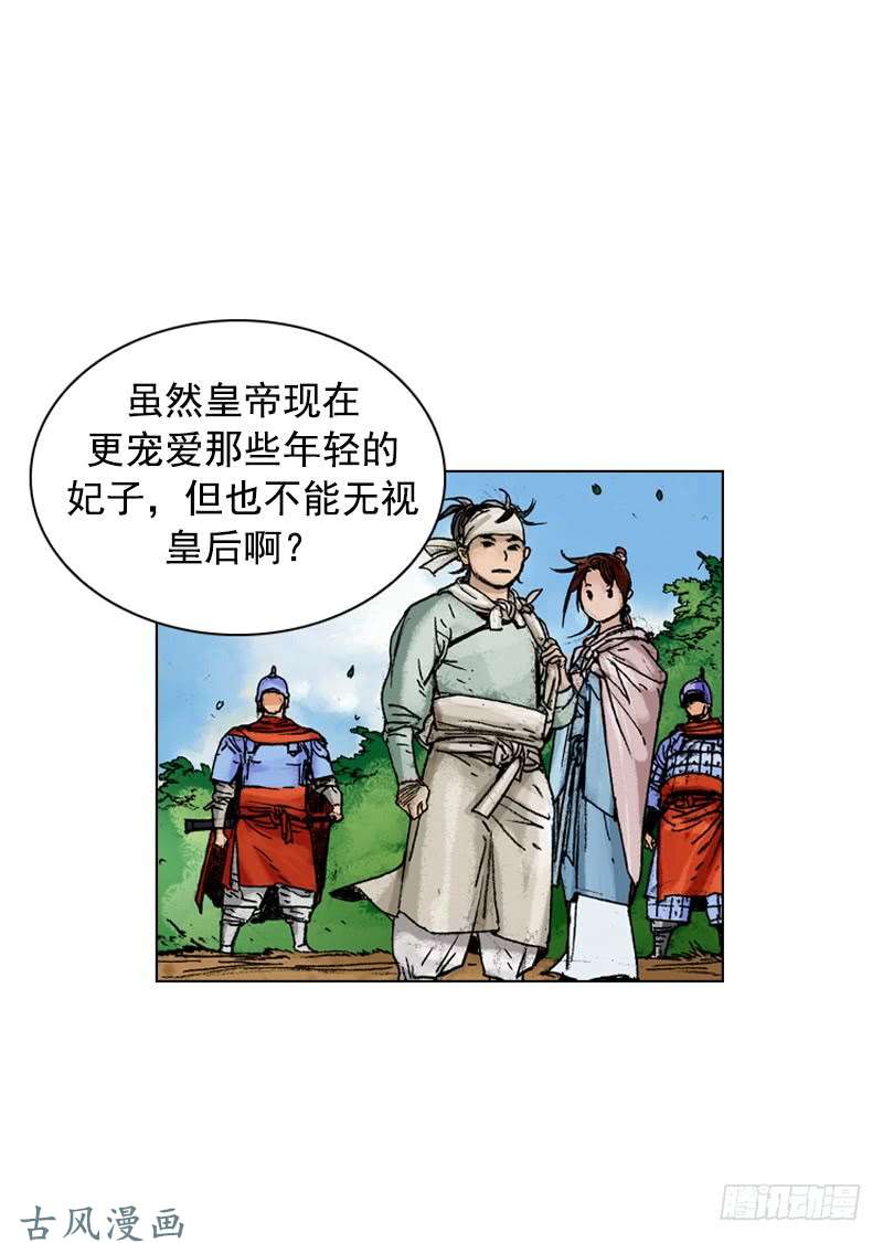 第144回
