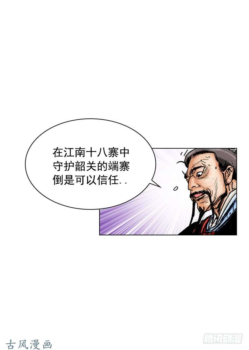 第144回