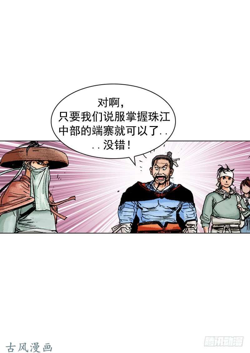 第144回