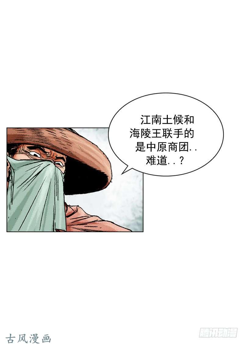 第144回