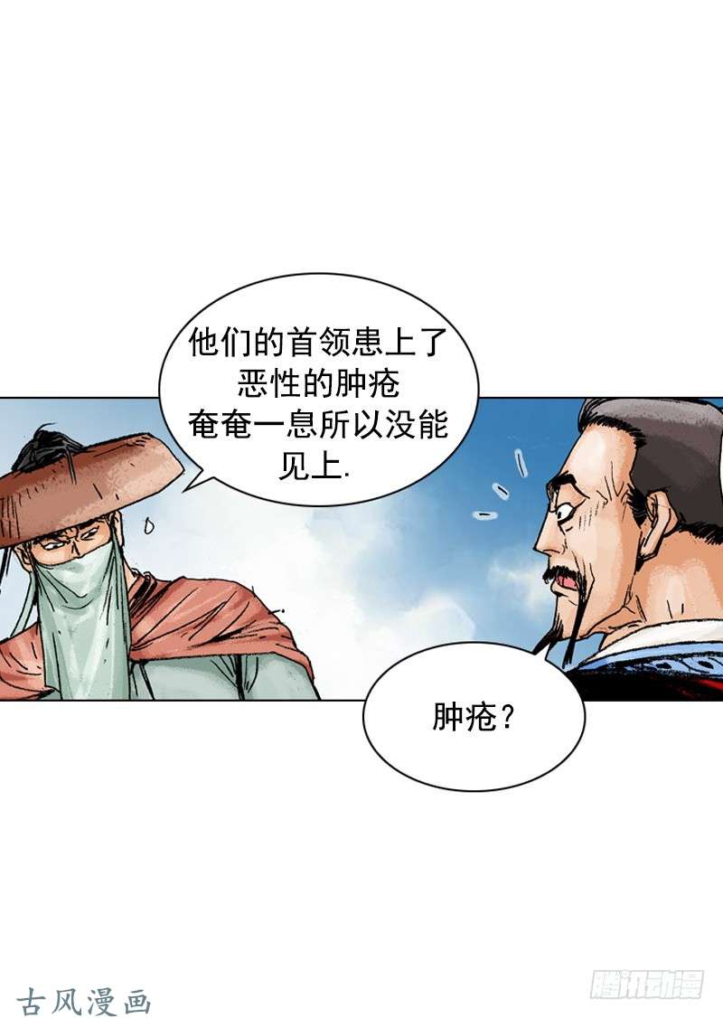 第144回