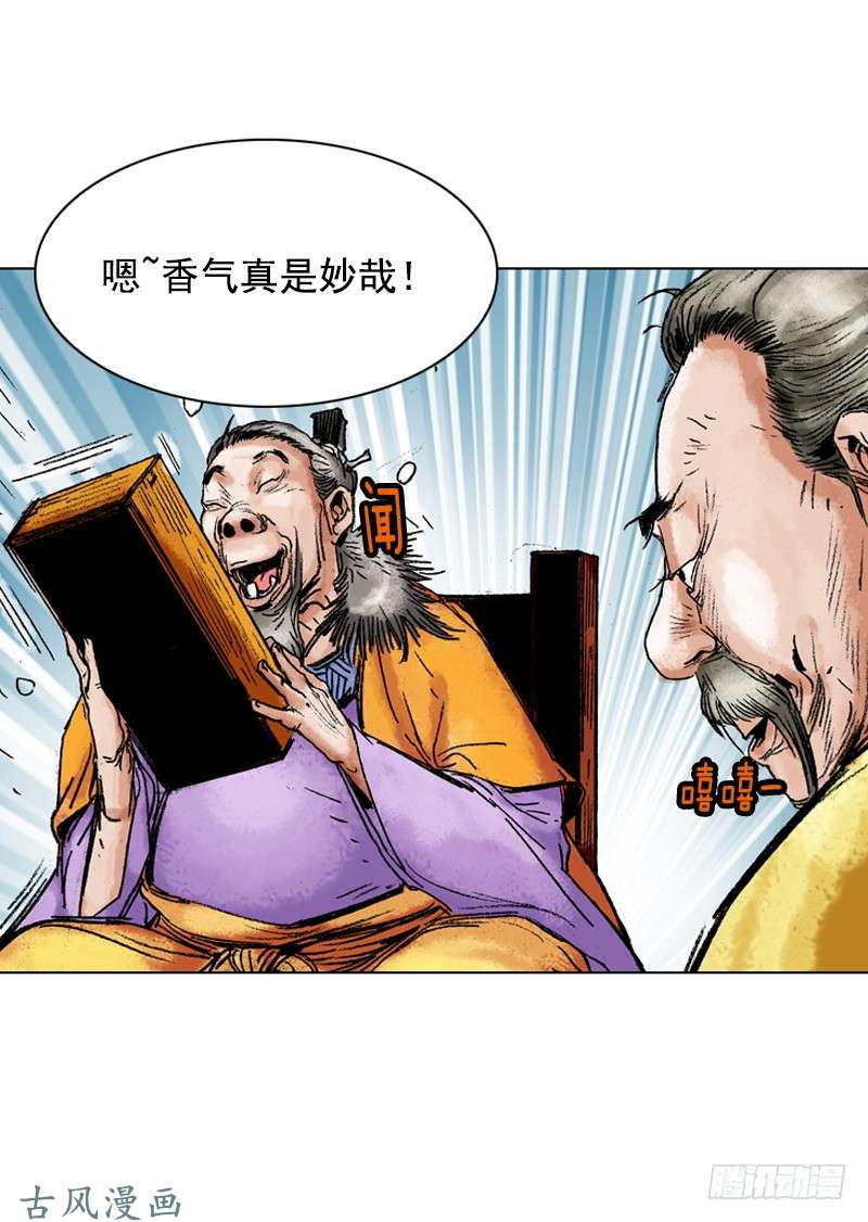 第144回
