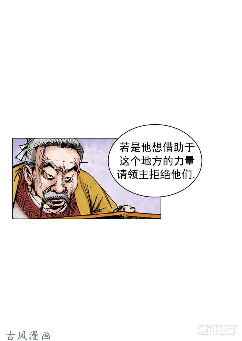 第144回