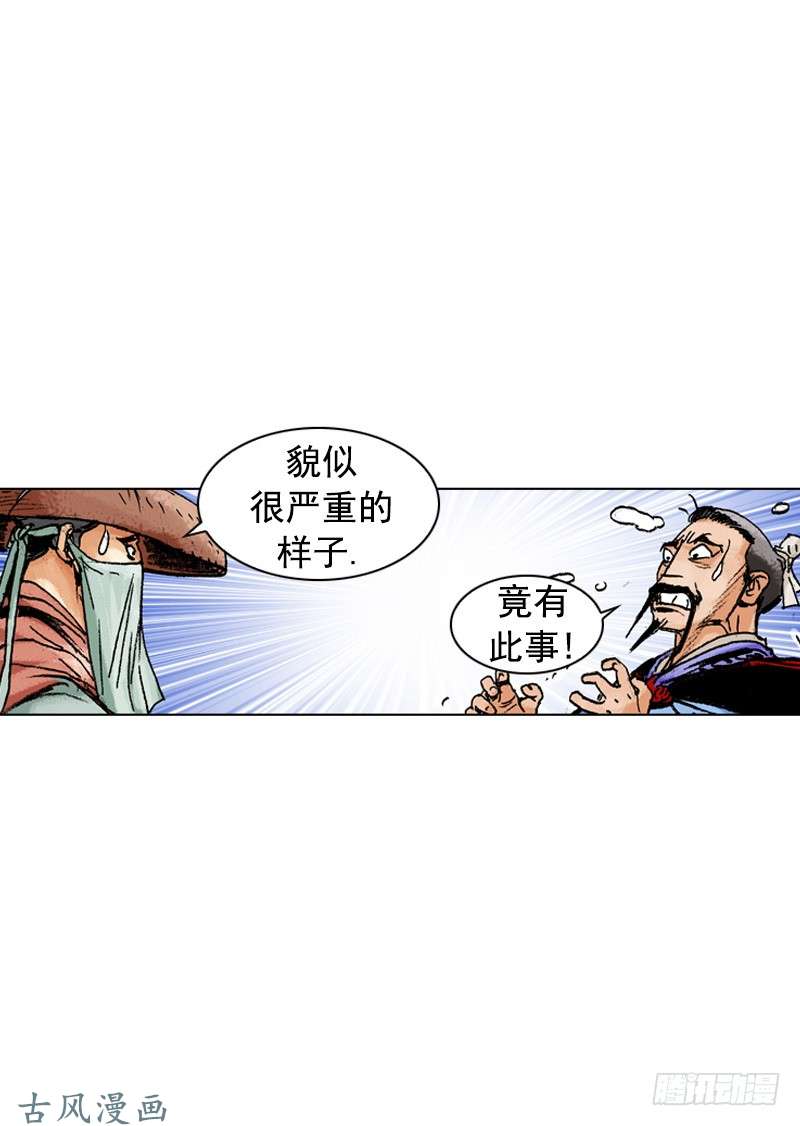 第144回
