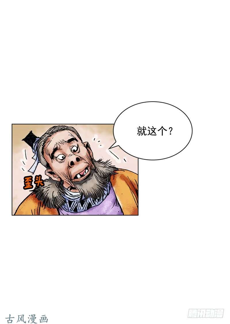 第144回