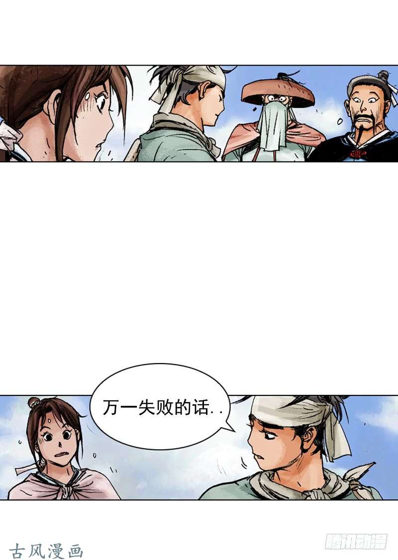 第145回