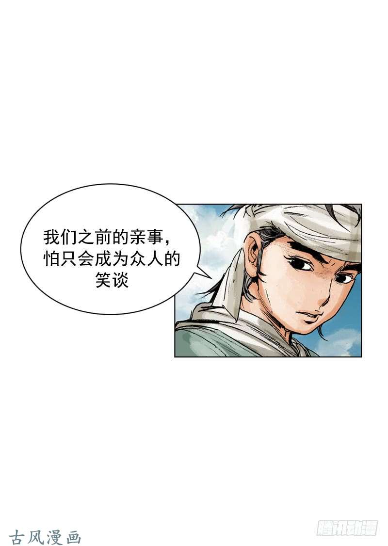 第145回
