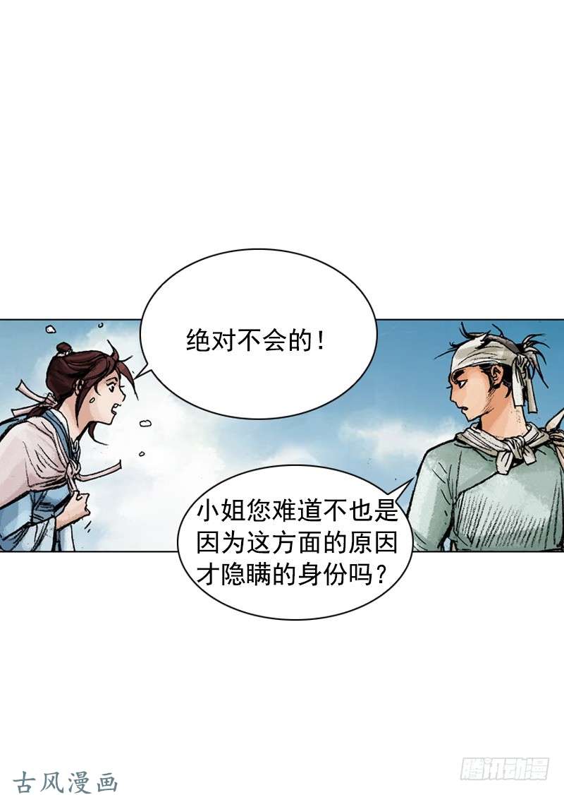 第145回
