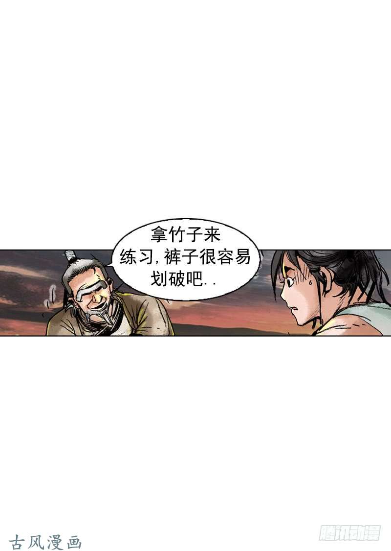 第146回