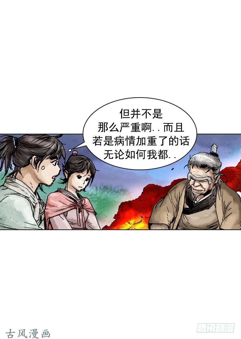 第146回