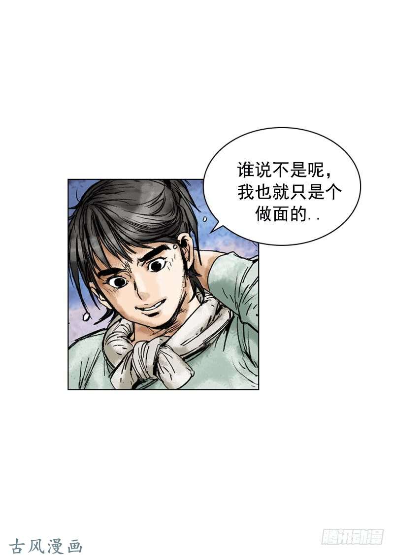 第146回